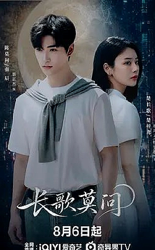 迪士尼世界建造者节目海报