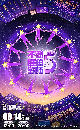 守得住工地，看得透人心节目海报