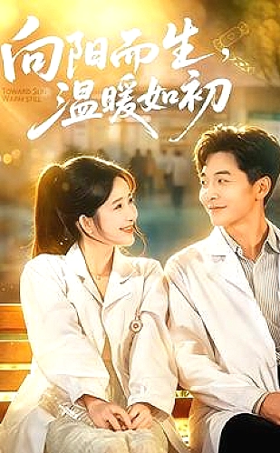 苏东坡与杭州的故事节目海报