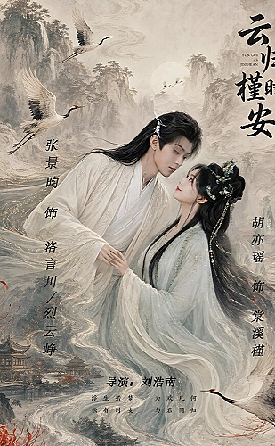 种地吧4节目海报