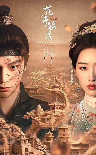 喜欢你我也是 第六季节目海报